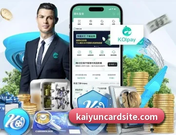 开云棋牌 APP 深度功能